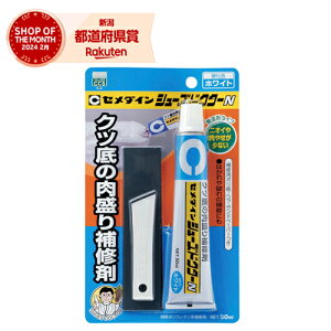 m2܂ł䂤pPΉnZ_C V[YhN^[N zCg HC-001 50ml