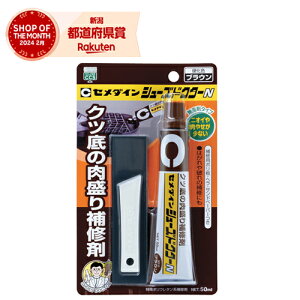 m2܂ł䂤pPΉnZ_C V[YhN^[N uE HC-002 50ml