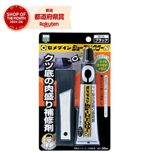 m2܂ł䂤pPΉnZ_C V[YhN^[N ubN HC-003 50ml