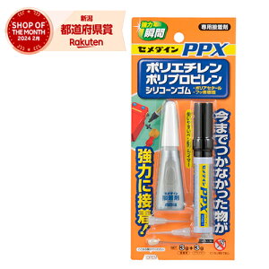 m3܂ł䂤pPΉnZ_C PPXZbg P6g CA-522