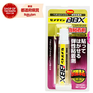 Z_C BBX P20ml NA-007