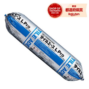 セメダイン タイルエースL Pro グレー 2kg【取寄品】
