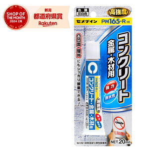 m5܂ł䂤pPΉnZ_C RN[gpPM165R HI P20ml RE-530