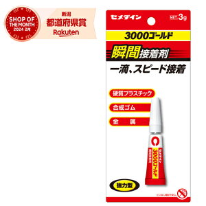 m10܂ł䂤pPΉnZ_C uԐڒ3000S[h CA-064 3g
