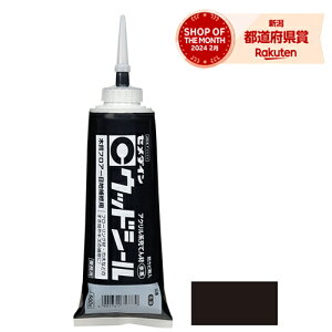 セメダイン ウッドシールブラック SY-139 500g【取寄品】