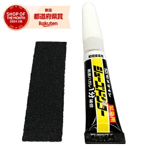 m5܂ł䂤pPΉnZ_C CpuԐڒ܃V[YhN^[ P3g CA-104