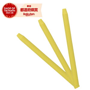 m12܂ł䂤pPΉnpCbg Q`[N ֐c  DX-GCRF6-P3-Y