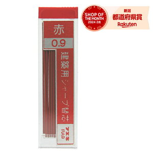 �m20�܂ł䂤�p�P�Ή��n�s�� �V���[�v�֐c0.9mm �� RA9-H 15�{