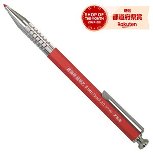 �m5�܂ł䂤�p�P�Ή��n�s�� �V���[�v2.0 ���d�c �� SPH20R-H