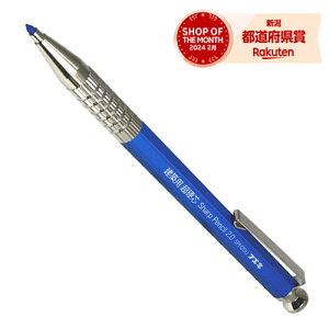 m16܂ł䂤pPΉns V[v2.0 dc  SPH20U-H