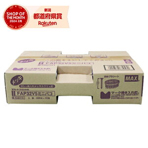 MAX PSAB 10 FAP32V5 ~jnR