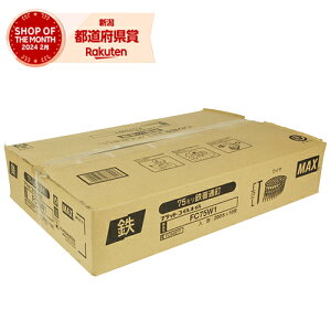 MAX CAB 10 FC75W1(10)