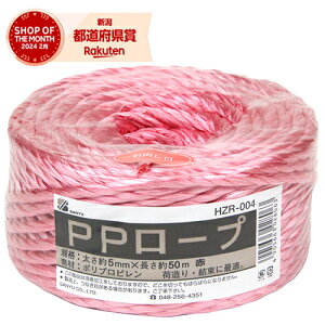 OFY PP[v  HZR-004 5X50M