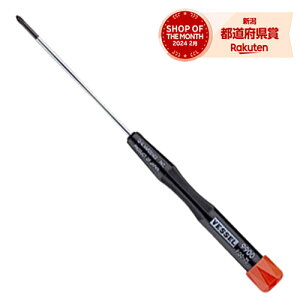 �m20�܂ł䂤�p�P�Ή��n�x�b�Z�� �}�C�N���h���C�o�[No.9900 �{00X75MM