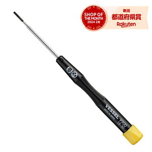 �m20�܂ł䂤�p�P�Ή��n�x�b�Z�� �}�C�N���h���C�o�[No.9900 -1.8X50MM
