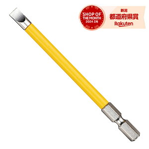 �m10�܂ł䂤�p�P�Ή��n�x�b�Z�� 220USB�p�ւ��r�b�g (-6×��6×100) USB166100