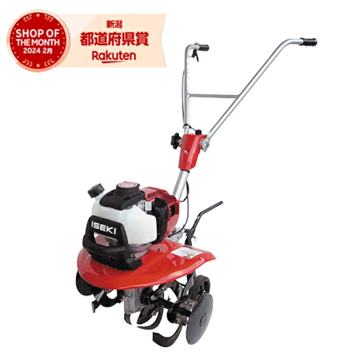楽天市場】ISEKI 小型管理機 VAC2450 車軸タイプ 4サイクルエンジン 