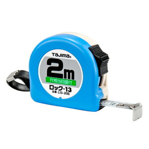 m4܂ł䂤pPΉn^W} bN-13 2m ڑڐt uX^[ L1320SBL