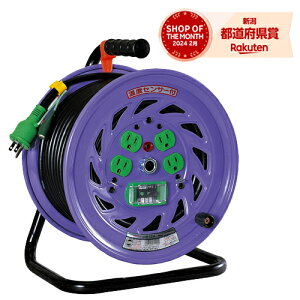 ���� �d�H�h���� 15A×30m NF-EB34�m�����R�[�h �R�[�h���[���n