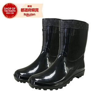 IJg PVCu[c IJgLO BLACK 24.0cm