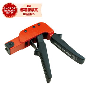 �f���T�� �{�[�h�A���J�[��p�c�[�� BT-45P