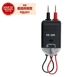 �f���T�� �T�E���h�G���`�F�b�J�[ DE-200