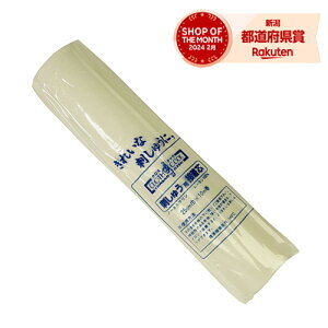 ★【在庫限り】オゼキ クロスクック不織布 25cmX10M【取寄品】