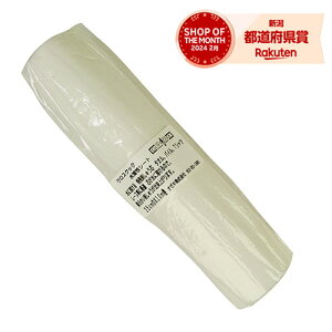 y݌ɌzI[L NXNbNnsDz 25cmX10Myiz