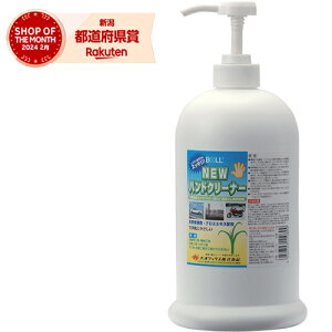 BOLL �n���h�N���[�i�[ 1L HC-1N