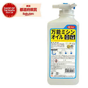 BOLL \~VIC 1L BO-1KV