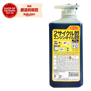 BOLL 2TCNGWIC1L 2CO-1K