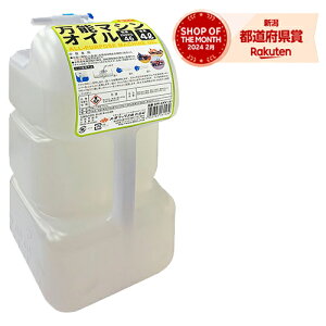 BOLL \}VIC 4L BM-4KV