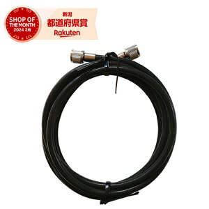 プロクソン エアーホース 2m E1312