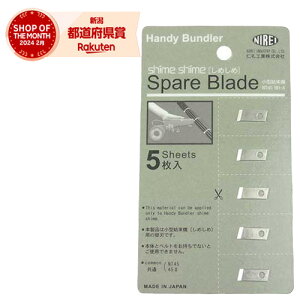 m50܂ł䂤pPΉnNIREI ߂45II֐n 5 NT45BD-A