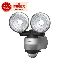 楽天市場】ライテックス led ac28の通販