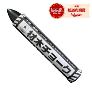 m20܂ł䂤pPΉn ޖ؃`[N  NO.6211