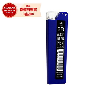 m10܂ł䂤pPΉn mbNM֐c2.0 2B NO.7787/12{