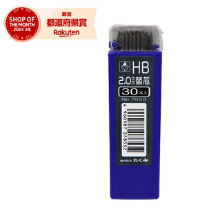 m10܂ł䂤pPΉn mbNM֐c2.0 HB NO.7853/30{