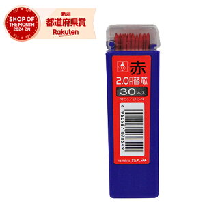 m10܂ł䂤pPΉn mbNM֐c2.0  NO.7854/30{