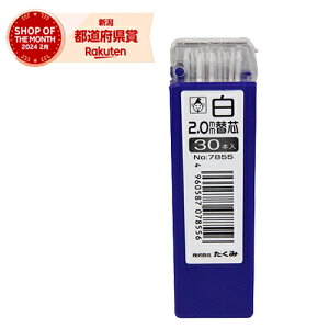 m10܂ł䂤pPΉn mbNM֐c2.0  NO.7855/30{