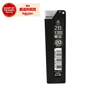 m11܂ł䂤pPΉn }[LOV[v1.3֐c NO.7875/2B20P