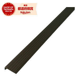 �n�C���W�b�N ���r�m���X���b�v D�u���E�� D-291 2000mm�y���i�z