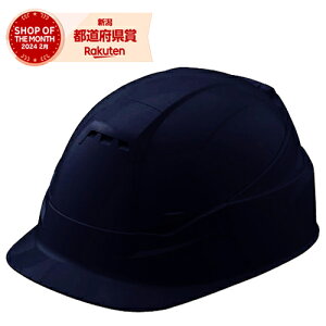 TOYO 作業用防災用折りたたみヘルメットBLOOMMOVO(ブルームムーボ)紺 No.105
