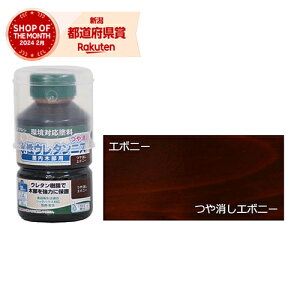 y݌ɌzV E^jX G{j[ 130ml 800337yiz