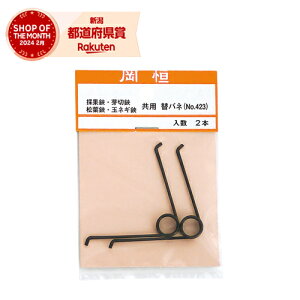 m10܂ł䂤pPΉnP ̉ʁA؁Atpփol NO.423 {