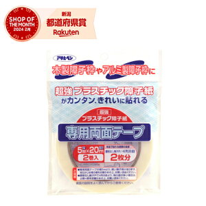 m2܂ł䂤pPΉnATqy vqpʃe[v2 PT-40 5MMX20M