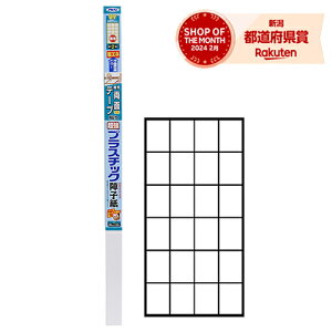 y݌ɌzATqy UVJbgvX`bNq 94cmX3.6m 6861 nyiz