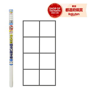 ATqy UVJbg2{邢AC\q 6411 94cmX3.6m nyiz