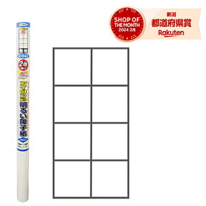 ATqy UVJbg2{邢AC\q 6431 94cmX15m nyiz