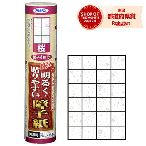 ATqy NEW邭\₷q  28cmx18.8cmyiz